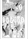 みずあそび試し読み4ページ