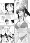 みずあそび試し読み5ページ