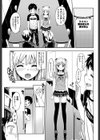 ミスかの試し読み5ページ