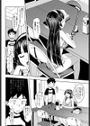 ミスかの試し読み6ページ