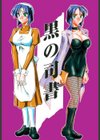 ミズギズム試し読み5ページ