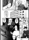 ミズギズム試し読み7ページ