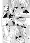ミスキック！試し読み4ページ