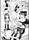 ミステイクジェラシー試し読み6ページ