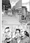ミセスが濡れる季節試し読み8ページ