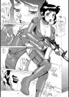 ミセスコマンド 熟れた戦士試し読み3ページ