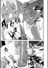 ミセスコマンド 熟れた戦士試し読み4ページ