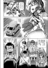 みせてよ！試し読み4ページ