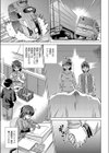 みせてよ！試し読み5ページ