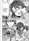 みせてよ！試し読み6ページ