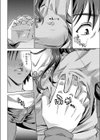 みせてよ！試し読み8ページ