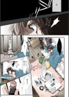 みだらゆめ試し読み6ページ