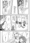 みだらゆめ試し読み9ページ