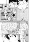 みちびいて！奥さん♪試し読み3ページ