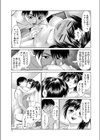 ミックスソーセージ 〜姉妹丼〜試し読み3ページ