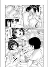 ミックスソーセージ 〜姉妹丼〜試し読み5ページ