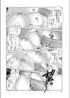ミックスソーセージ 〜姉妹丼〜試し読み6ページ