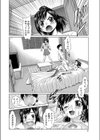 ミックスソーセージ 〜姉妹丼〜試し読み8ページ