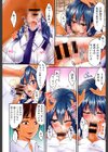 みっくすチェリー試し読み3ページ