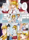 ミックスラブジュース試し読み5ページ
