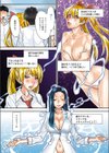 ミックスラブジュース試し読み6ページ