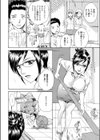 ミッシング・スマイル試し読み2ページ