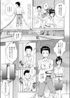 ミッシング・スマイル試し読み3ページ