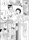 ミッシング・スマイル試し読み5ページ