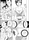 ミッシング・スマイル試し読み7ページ