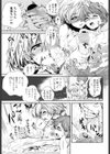 みっつ上のお姉さん試し読み5ページ
