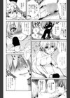 みっつ上のお姉さん試し読み8ページ