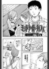 ミッドナイト・カフェ試し読み2ページ