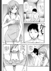 ミッドナイト・カフェ試し読み4ページ