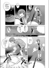 ミッドナイトプール試し読み3ページ