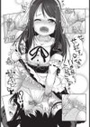 みて、みて！ せんせっ試し読み7ページ