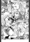 みないで… ディレクターズカット版試し読み7ページ