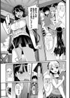 みなかの試し読み5ページ