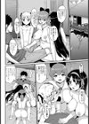 みなかの試し読み6ページ