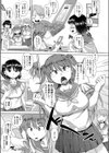 みなもアグレッシヴッ！試し読み3ページ