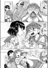 みなもアグレッシヴッ！試し読み4ページ