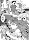 みなもアグレッシヴッ！試し読み7ページ