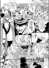 ミナ王女の帰還試し読み1ページ