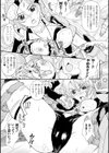 ミナ王女の帰還試し読み5ページ