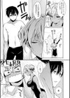みにみにガール試し読み3ページ