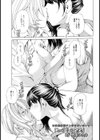 みのりの果実【単話】試し読み1ページ