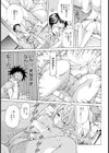 みのりの果実【単話】試し読み5ページ