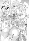 みのりの果実【単話】試し読み7ページ