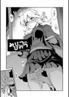 みひつのひみつ試し読み2ページ