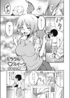 ミラクル スイーツ試し読み1ページ