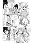 ミラクル スイーツ試し読み2ページ